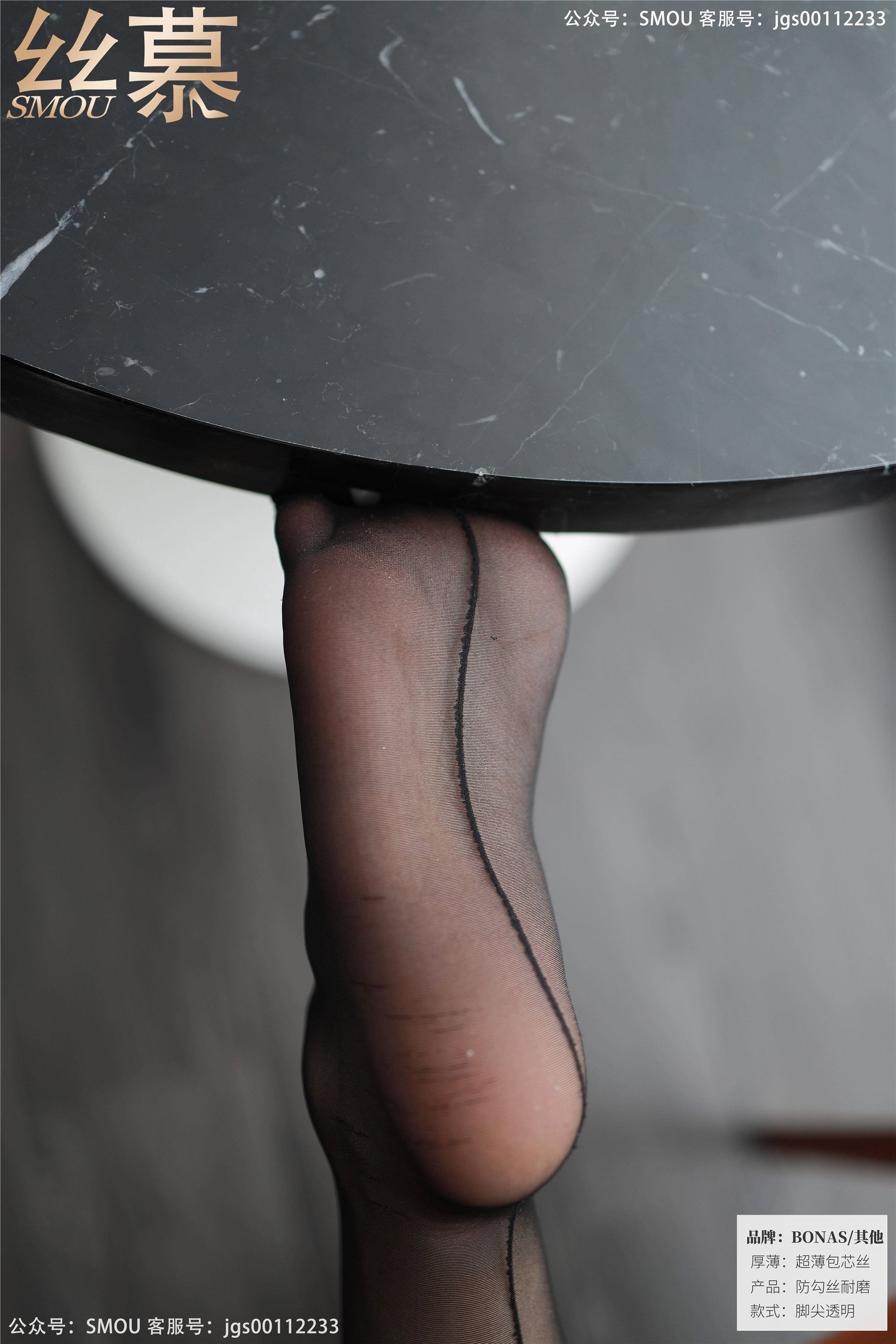 丝慕写真 SM430 天天一元 模特：紫宁《酒店评测》